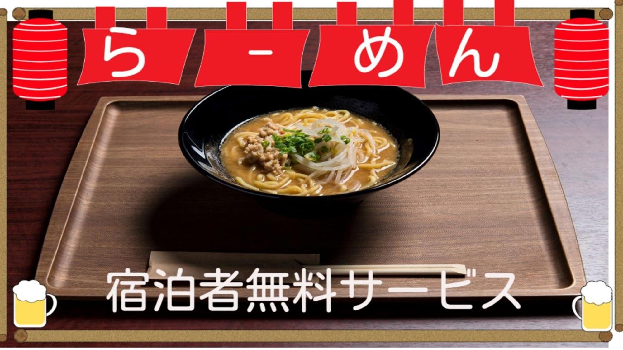 Iroha Grand Hotel Matsumoto Eki-Mae Екстериор снимка